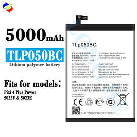 适用于阿尔卡特Pixi 4 Plus Power/5023F/5023E手机电池TLP050BC