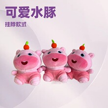 可爱粉色水豚噜噜超萌包包挂件配饰玩偶公仔毛绒礼物