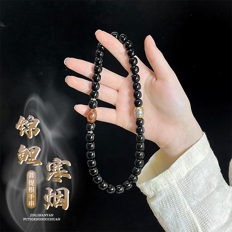 잉어 차가운 연기 [이중원] 11*10mm