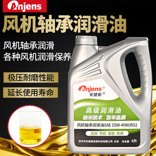����˹SAE10W-15W/R22 15W-40W/R32�ߜظ����L�C�S�Н����͙C��4L