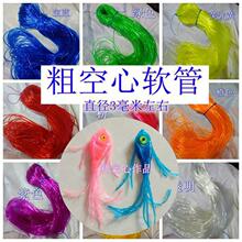 ȫ���Ŀ��Ĳ����z �ֹ����Ͼ����K ˮ����ɫ͸�����龀ܛ��