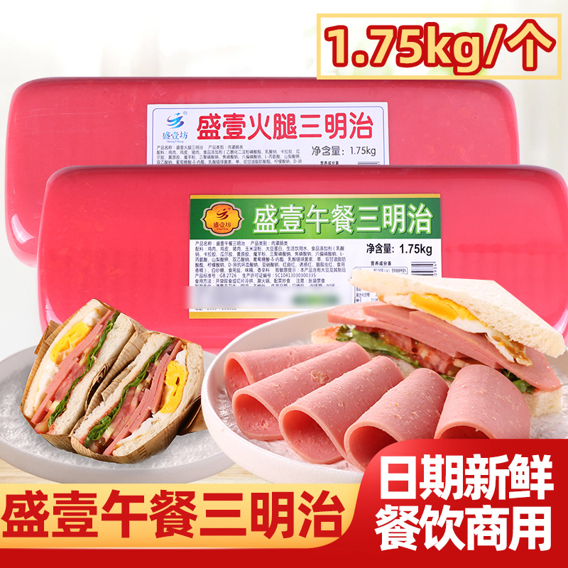 ʢҼ��ͷ���������ͷ1.75kg*12��������ͷ������Ƭ��ʳ����