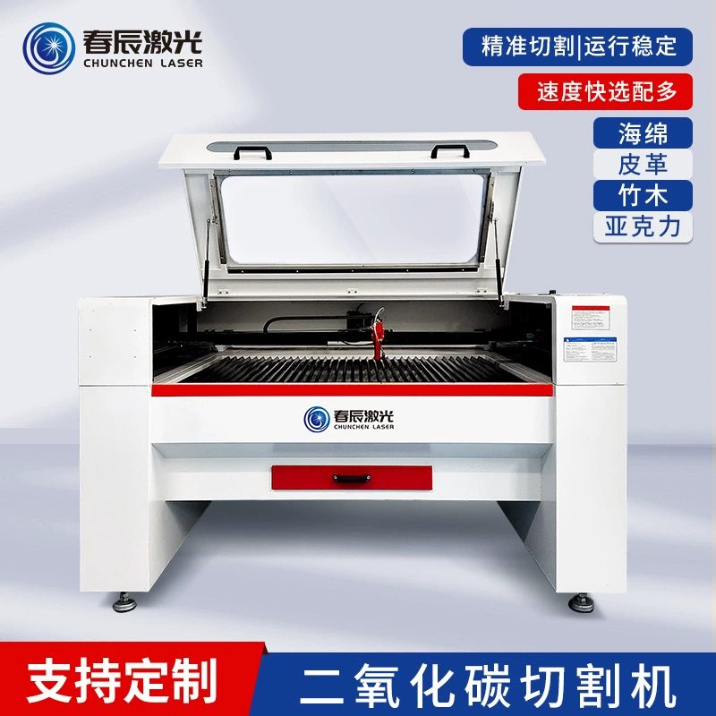 EVA пена для лазерной резки кожаная ткань ковровая губка лазерный гравировальный станок акриловый станок для резки дерева