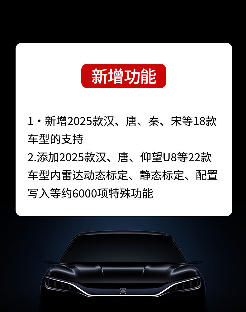 朗仁PS90MAX油电一体2_15.jpg