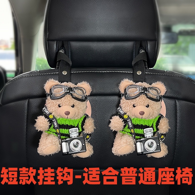 Gancho para automóvil Gancho para respaldo de asiento integrado multifuncional Gancho oculto para automóvil