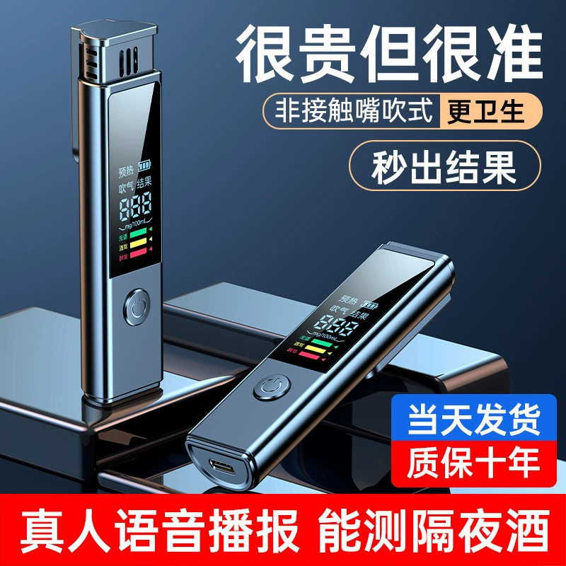 Тестер алкоголя, выдувной вождение в нетрезвом виде, транслирует личный портативный мини-домашний детектор алкоголя