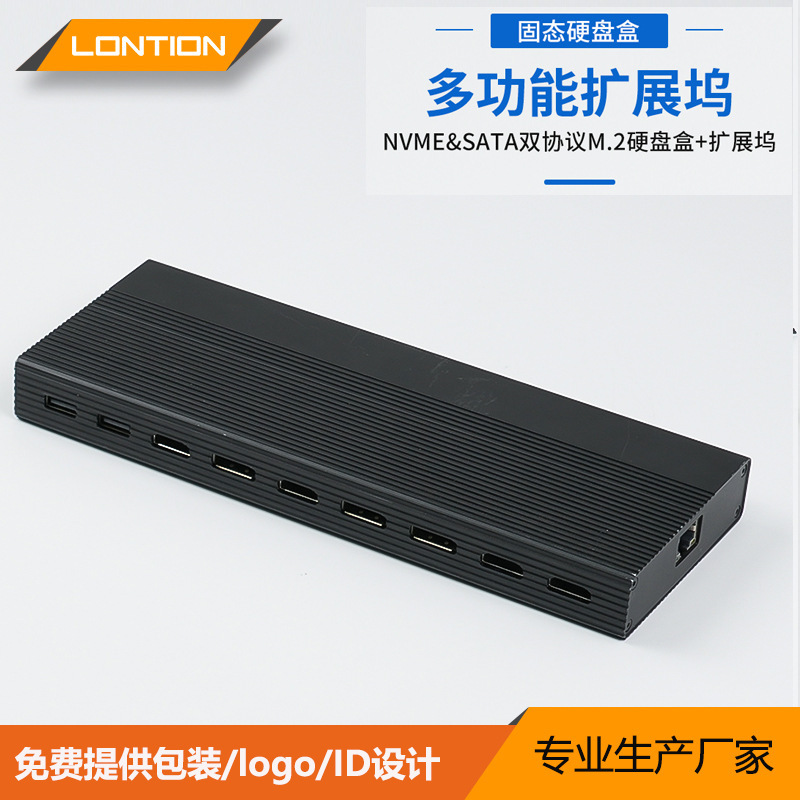 20-in-1 Hub Docking Station Multi-Function Docking Station M.2 Solid State Drive Box 130W Charging M.2 Hard Drive Box