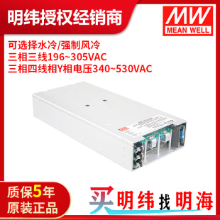 �����Դ RST-7K5-115~380V 7500W 3��3��AC 196 ~ 305V