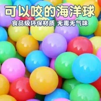 Цветные шарики для сухого бассейна 5–6 см для дома