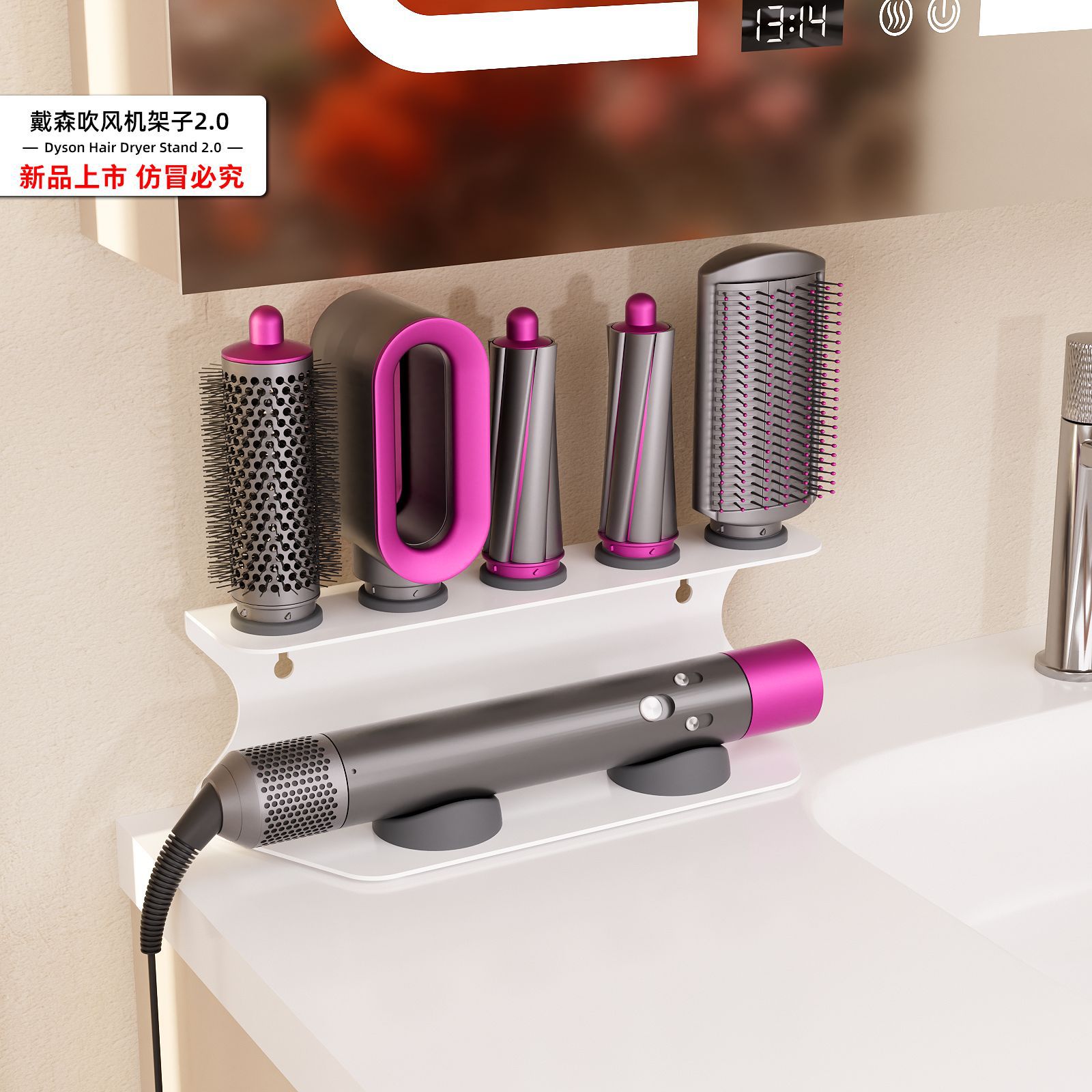 Rack de almacenamiento de varillas de cabello Dyson vertical sin perforación rack de peluquería Dyson rack de cabello de escritorio