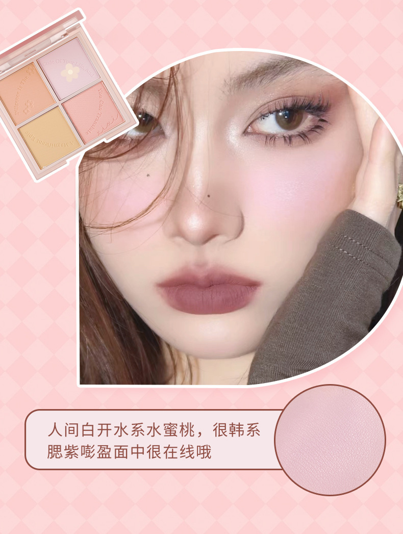 xixi heads to sunset. Four-color blush for contouring and brightening, daily whitening, energetic girl. Peach matte blush makeup undefined