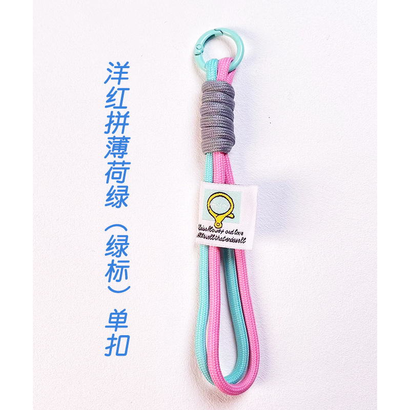 新款撞色钥匙扣挂绳登山扣公仔挂件手机挂件手机链毛绒玩具西高地|undefined