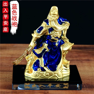 Perfplant seat alloy Guan Gong car ornaments - blue