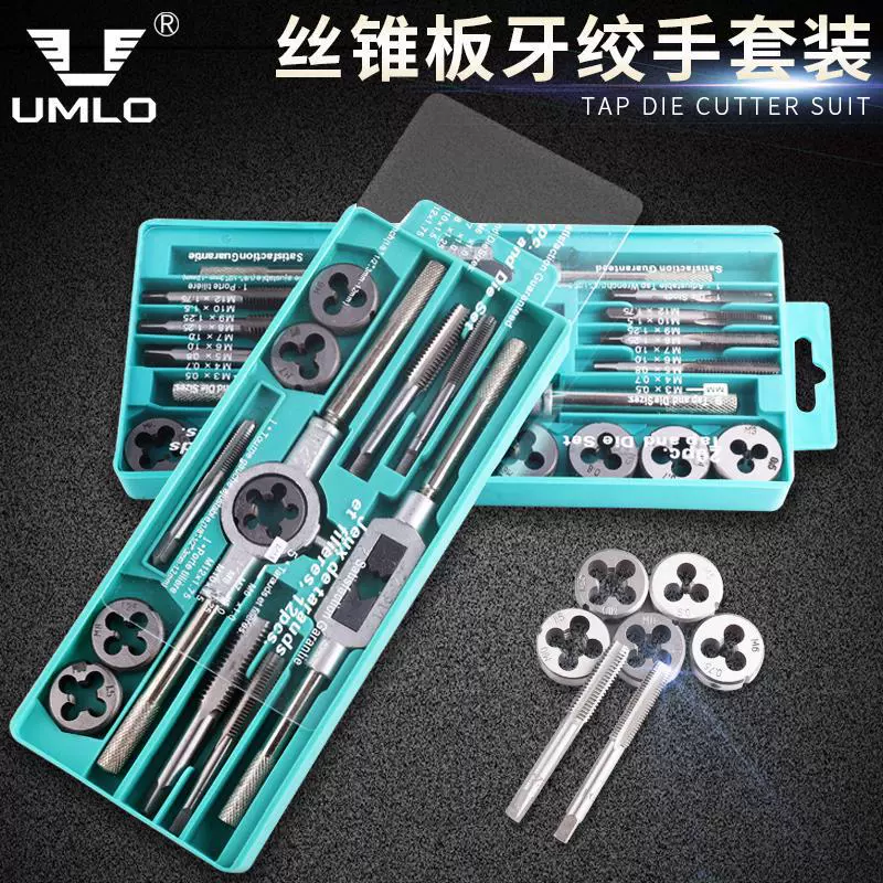 Метчик зубчатая втулка проволочный ключ для нарезания резьбы ручной инструмент для скручивания костюм комбинация нарезания резьбы