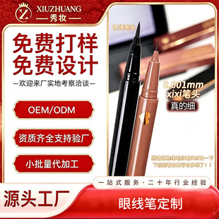 ��ɫ�O���۾�Һ�P0.001mm�P�^��ˮ��������Ⱦ��Ȼ�����Q�½�ë