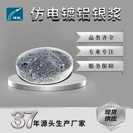 金属粉、浆