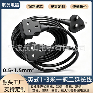 ӢҎһ�϶�Y���Դ�� �����U BS1363 ���^�D�pĸ��H05VV?F��·��