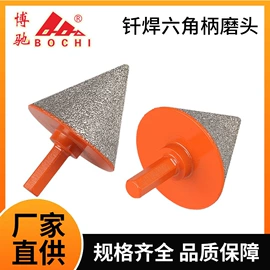 钻头;凿;电锤钻头