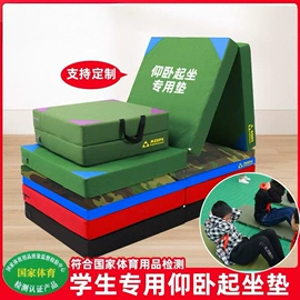 体操/运动垫;瑜伽拉力带;防潮/野餐垫