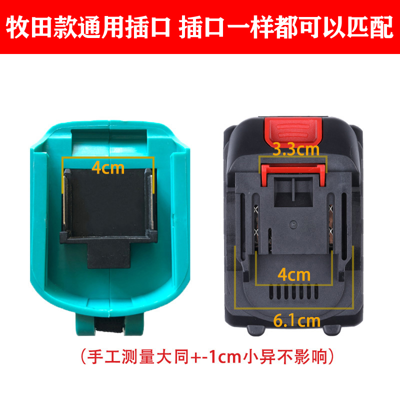 General Daye 48VF88VF batería de llave eléctrica recargable 21V amoladora angular sierra eléctrica martillo batería de litio de alta potencia