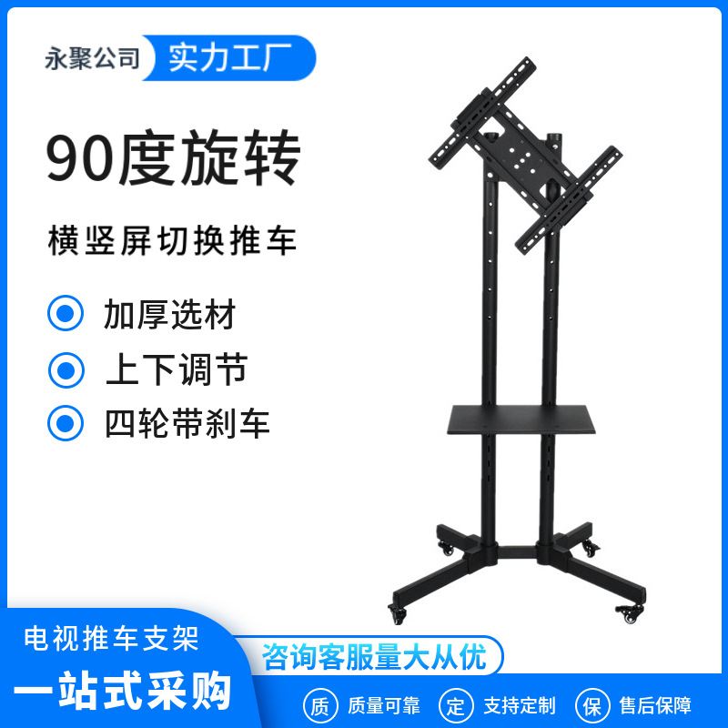 Stand