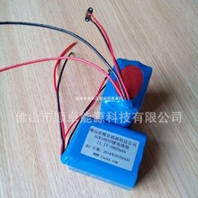 늳؏S�ҹ���ֱ��������늳� ֱ���L���늳� 12V18650�늳�