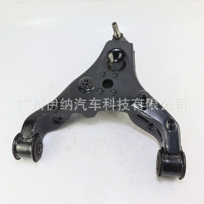 Steering rod Arm Front Lower