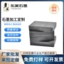 阳极高纯氧化电解石墨板