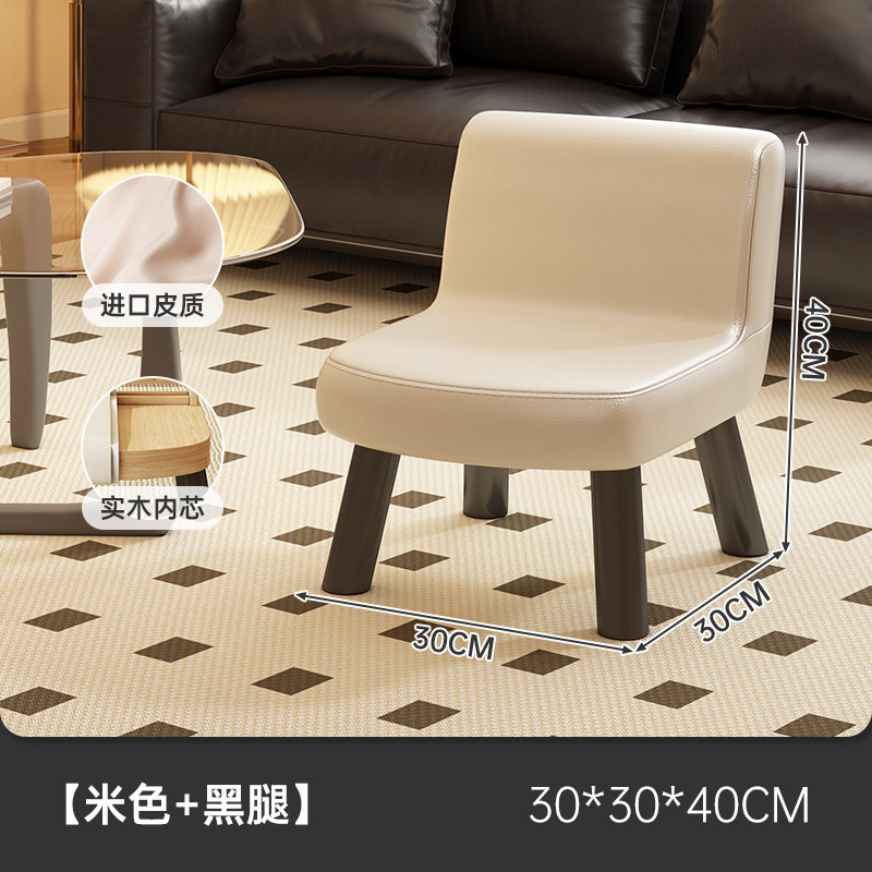 [wear-resistant leather] beige