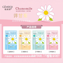 唇膏凡士林补水保湿洋甘菊护理润唇膏唇纹唇膏女一件代发厂家直销