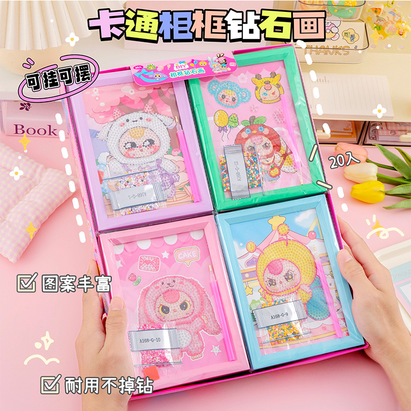 Muñeca de dibujos animados marcos de dibujos de diamantes jardín de infantes niños puntos de diamante pinturas de mampostería para chicas hechas a mano juguetes DIY pequeños regalos