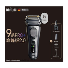 ����9ϵ�۷��2.0��໤�����Ĳ������ǵ綯���뵶˫���κ���9778