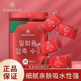 一次性洗脸巾;一次性内裤;其他一次性