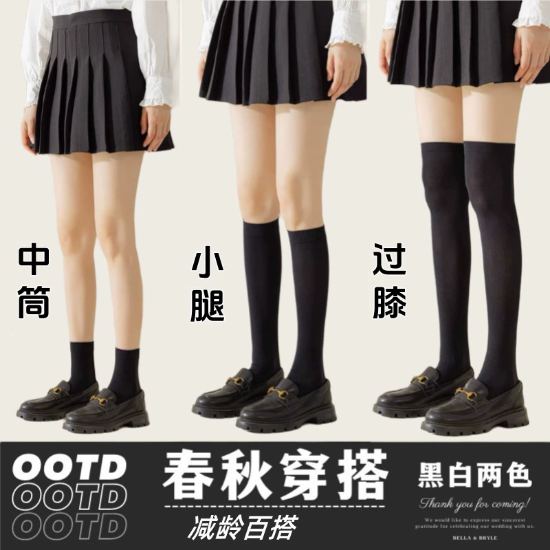 Летние тонкие дышащие носки для женщин, гольфы выше колена, компрессионные носки, носки JK до середины икры, носки выше колена с защитой от запаха и влагопоглощением для весны и осени.