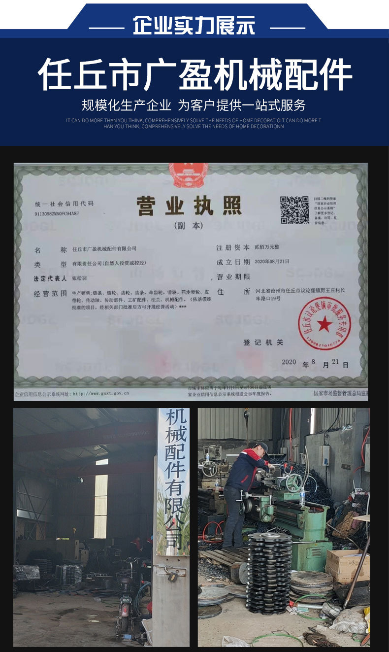 手套机链轮,大节距,双节距,链轮,304不锈钢链轮