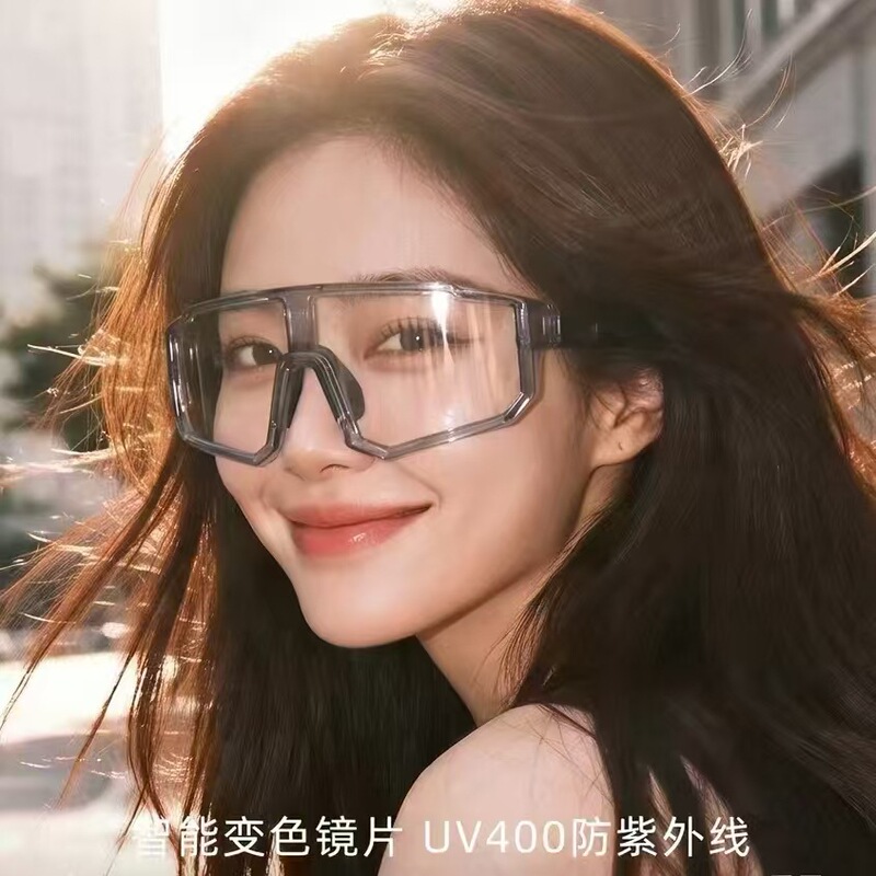 2026 New Style Cycling Glasses, Color-Changing Day and Night Sunglasses, Men's and Women's Anti-Uv Goggles, Color-Changing Sunglasses 2026 New Style Cycling Glasses, Color-Changing Day and Night Sunglasses, Men's and Women's Anti-Uv Goggles, Color-Changing Sunglasses