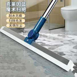 马桶刷;扫把、簸箕;地刮