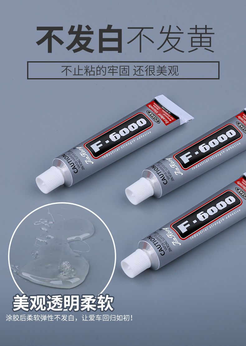 Car Ceiling Cloth Falling Off Edge Repair Glue Interior Ceiling Repair Nail Buckle Falling Off Special High Temperature Resistance