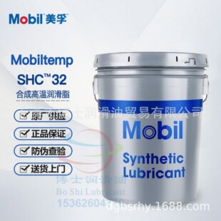 ����SHC100�ϳɸߜػ�֬ Mobiltemp 1 2 78 SHC 32 460�S�Н���֬