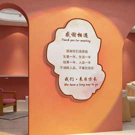 ぃ网红美甲理发廊婚纱服装店美容院墙面装饰养生馆墙贴纸画房间布