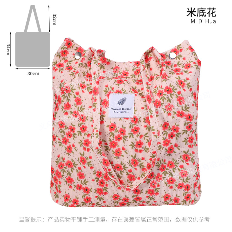 Bolso de lona de pana simple estilo ins Bolso de lona con doble hombro Bolso de almacenamiento de viaje Bolso femenino Bolso de hombro