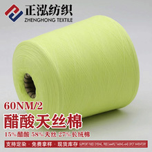 ���������F؛���l60NM/2������z�޻켏����15%����58%��z27%��