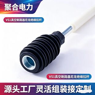 VS1/10KV12KV��Ք�·���������^�����U��ٹ̷�O���^��Ͳ/ZN63A