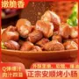 安顺正宗商用烧烤小肠
