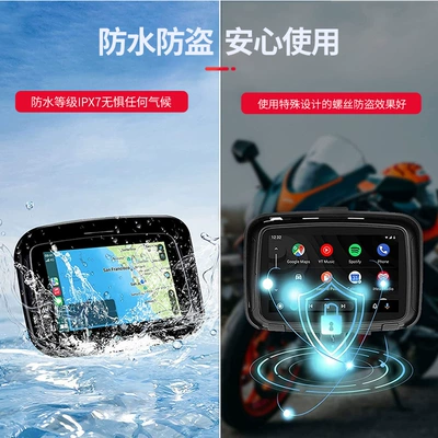 Motorcycle Gps Navigator, Car Convenient GPS Navigation