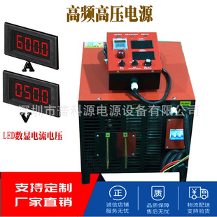 High frequency electrophoresis rectifier stainless steel electrophoresis equipment power electrophoresis production line equipment rectifier