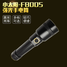 小太阳强光LED铝合金手电筒USB充电户外远射便携式防爆强光手电