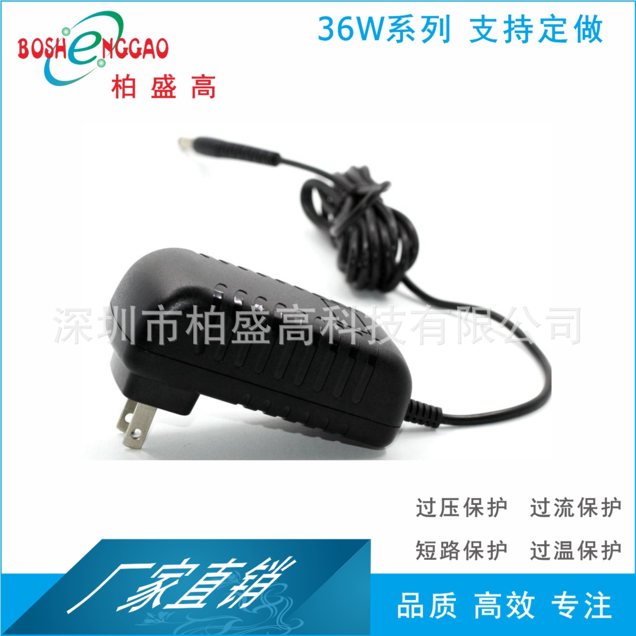 工厂直销12V3A脱毛机美容专用电源适配器CEGS ETL KC PSE SAA认证