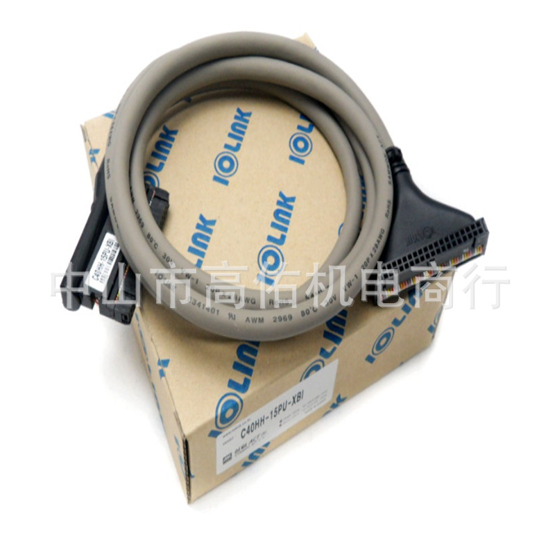 韩国三元IOLINK C40HF-50PBU-5M/C40HF-100PBU-10M