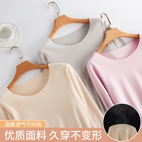 DeRong Seamless Thermal Underwear Set Women's Thickened Velvet Constant Temperature Round Neck Autumn Clothes Autumn Pants Bottoming Warm Top